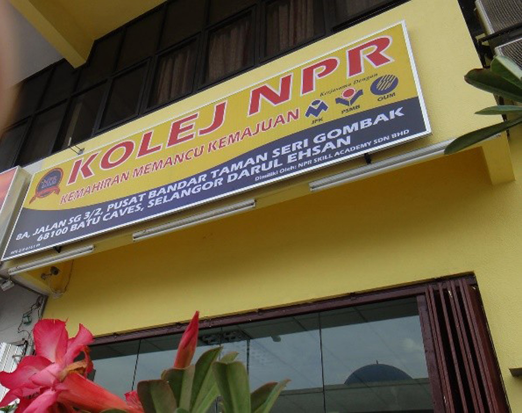 NPR Skill Academy Building