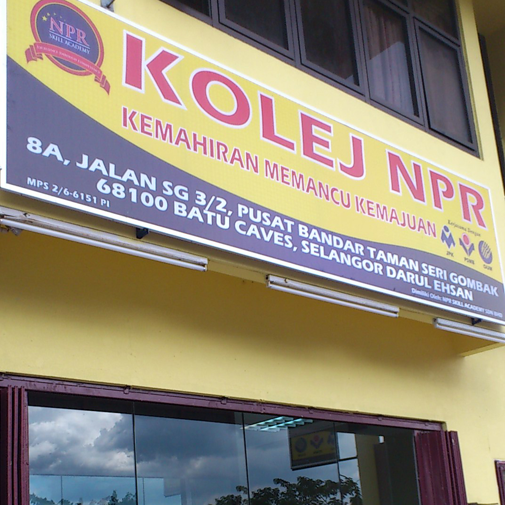 NPR Skill Academy Building